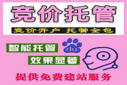案例分享：SEM托管助力企业线上线下融合
